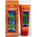 Basket Plant with Formic Spirit - Balsam for Body